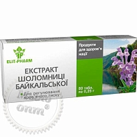 Экстракт шлемника байкальского №80