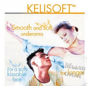 Купить Kelisoft, 1 кг в Украине