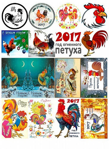 Pictures on water-soluble paper - Year of the Rooster, photos, reviews, use