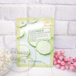 Купить Тканевая маска FoodaHolic Cucumber Natural Essence 3D в Украине