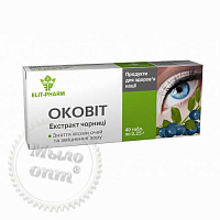 Dietary supplement for improving vision - Okovit-blueberry extract No. 80