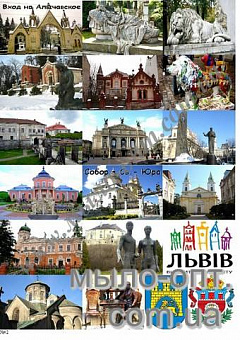 Купить Картинки на водорастворимой бумаге Львов в Украине