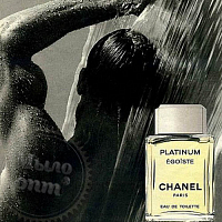 Egoiste Platinum Fragrance Oil, CHANEL, 5 ml