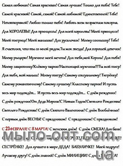 Купить Картинки на водорастворимой бумаге На все случаи в Украине