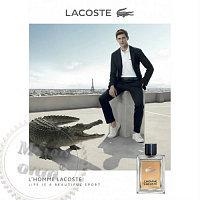 Купить Отдушка Lacoste pure home, LACOSTE 25 мл в Украине