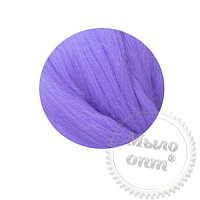 Australian merino 18 microns lilac, 1 kg