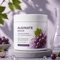 Alginate mask fortifying with grape extract 1 kg cosmetic ingredient Mylo Opt