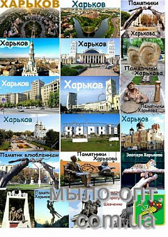 Купить Картинки на водорастворимой бумаге Харьков в Украине