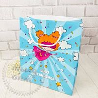 Gift package Shchyri vitannyachka! cosmetic ingredient Mylo Opt
