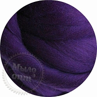 Australian merino 21 microns plum, 1 kg