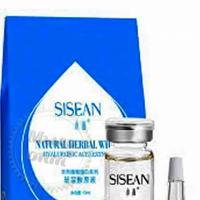 Купить Осветляющая сыворотка SISEAN с гиалуроновой кислотой, 10 мл в Украине