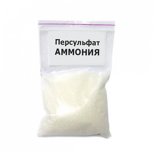 Аммоний персульфат, 25 кг