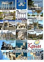 Картинки на водорастворимой бумаге Города Крыма 2