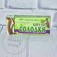 БАД для ЖКТ - Экстракт корня Солодки №40