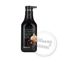Укрепляющий шампунь с экстрактом черного чеснока FarmStay Black Garlic Nourishing shampoo