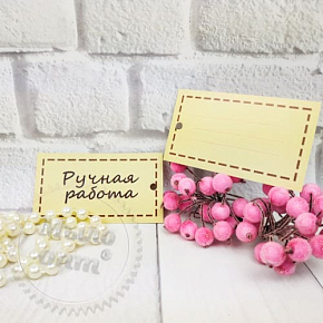 Купить Бирка декоративная для Косметики, от 5 шт в Украине