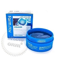 FarmStay Collagen Water Full Hydrogel Eye Patch