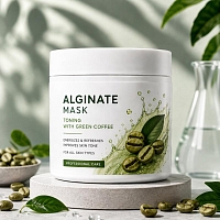 Toning Alginate Mask with Green Coffee 1 kg cosmetic ingredient Mylo Opt