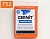 Polymer clay Cernit Cernit (Belgium) 56g. NumberOne orange 752 cosmetic ingredient Mylo Opt