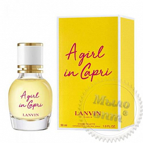 Купить Отдушка A Girl In Capri, Lanvin, 5 мл в Украине