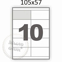 Label paper 10