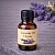 Lavender Oil (Ukraine) 1 L cosmetic ingredient Mylo Opt
