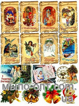 Купить Картинки на водорастворимой бумаге С рождеством в Украине