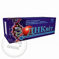 Dietary supplement immunity active - DNKvit No. 40