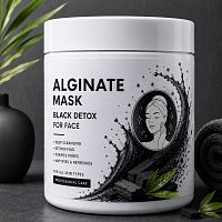 Alginate mask Black Detox 100 g cosmetic ingredient Mylo Opt