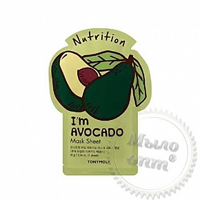 Купить Тканевая маска с Экстрактом Авокадо Avocado Mask Sheet Nutrition в Украине