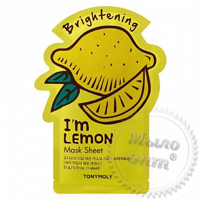 Купить Тканевая маска с экстрактом лимона I`m Real lemon mask sheet brightening в Украине