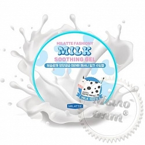 Купить Многофункциональный молочный гель Milatte Fashiony Milk Soothing Gel в Украине