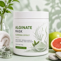 Alginate mask Slimming effect 100 g cosmetic ingredient Mylo Opt