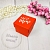 Коробка бусинка Be mine артикул TM20032712
