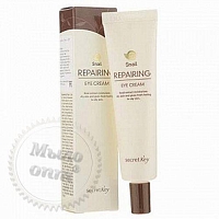 Secret Key Key Snail Repairing Eye Cream