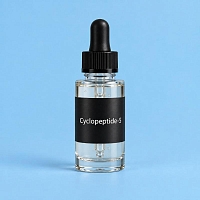 Cyclopeptide-5 1 кг