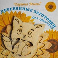 Деревянные заготовки для декупажа. Лисенок