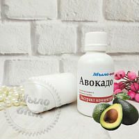 Avocado extract concentrate, 1 l