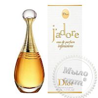 Купить Отдушка CJ`Adore Infinissime Christian Dior, 1 л в Украине
