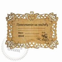 Wooden blanks for decoupage. Wedding invitations
