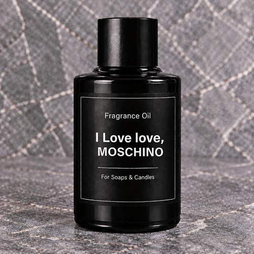 Отдушка I Love love, MOSCHINO, 100 мл сырье для косметики Отдушка I Love love, MOSCHINO, 100 мл артикул TM20022704