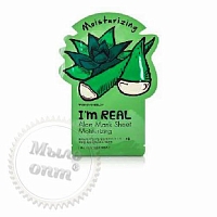 Тканевая маска с Экстрактом Алоэ I`m Real aloe mask sheet moisturizing