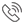 Your phone number
