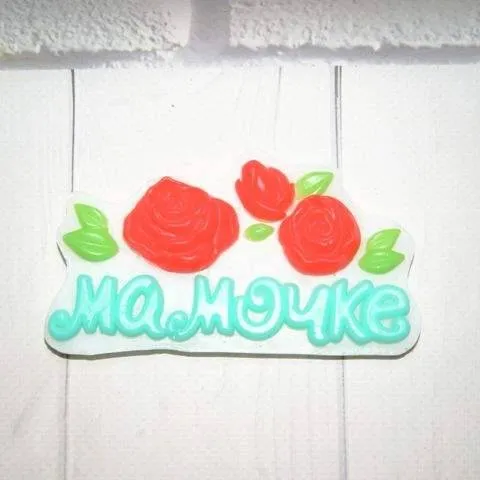 Silicone mold for Mommy 3D Mylo Opt global supplier Silicone mold for Mommy 3D cosmetic ingredient Mylo Opt