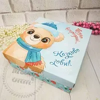 Коробка Баварія Казково