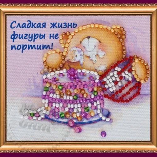 Набор-магнит для вышивки бисером Сладкая жизнь