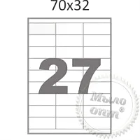Label paper 27 100 pcs cosmetic ingredient Mylo Opt