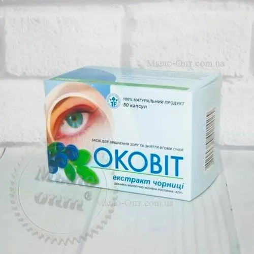 Dietary supplement for improving vision - Okovit-blueberry extract No. 50, 136.50 UAH, rating ⭐⭐⭐⭐⭐ Milo Opt