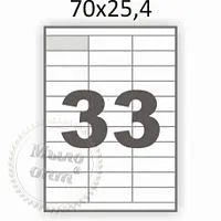 Бумага для этикеток 33 описание и применение