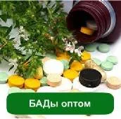 Бады оптом